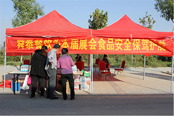 濟(jì)南舜泰餐飲為山東省第六屆花卉博覽會(huì)食品安全保駕護(hù)航