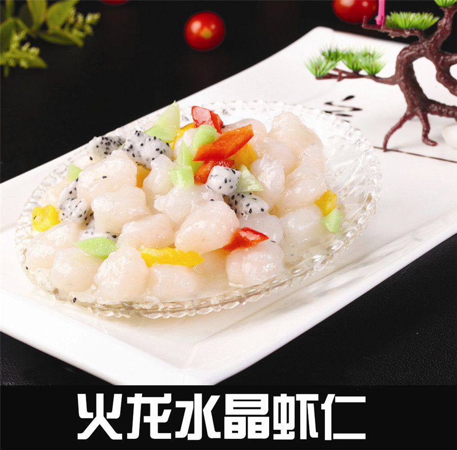 水晶火龍蝦仁