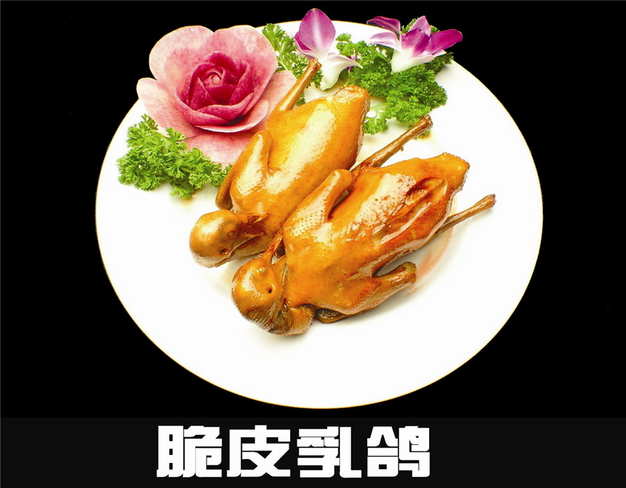 脆皮乳鴿
